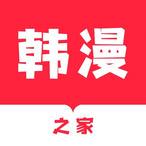 韩漫廊